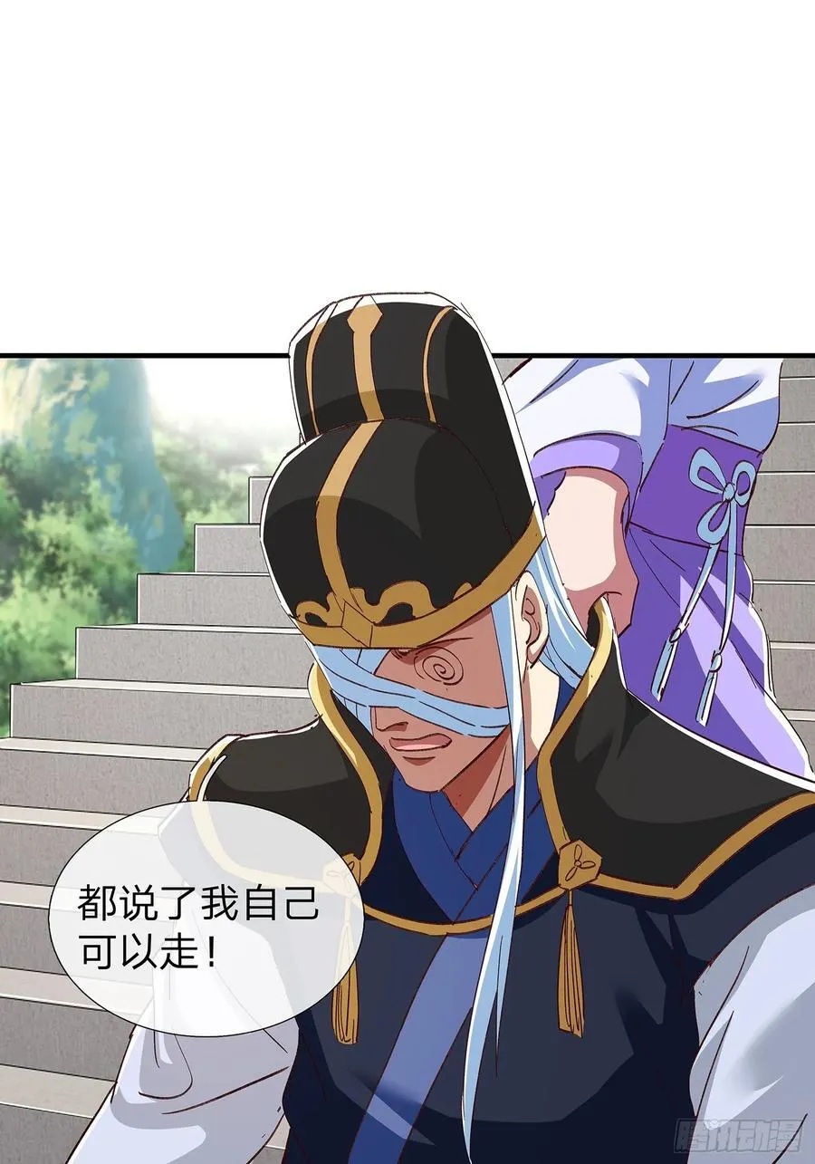 第103话 第21页
