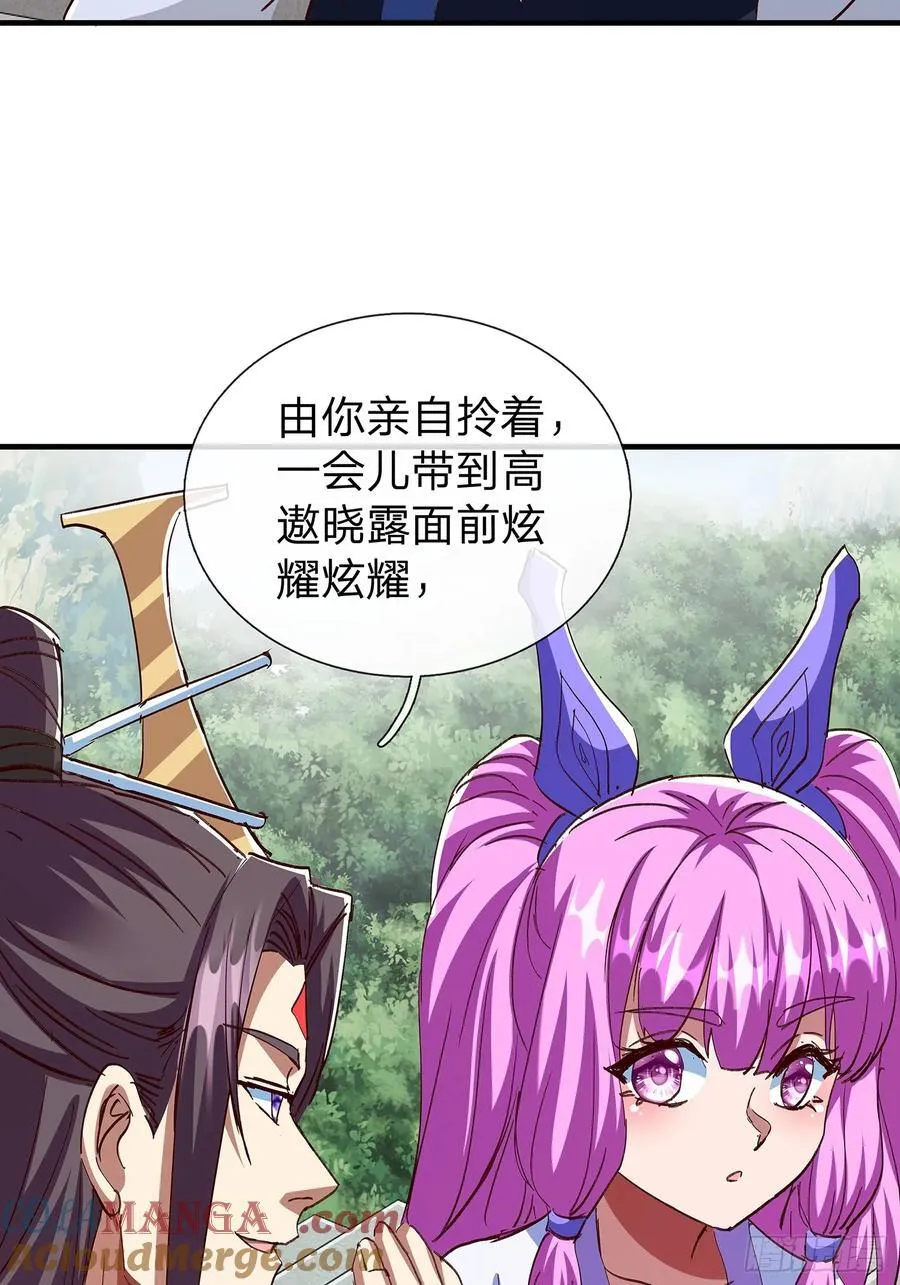 第103话 第22页
