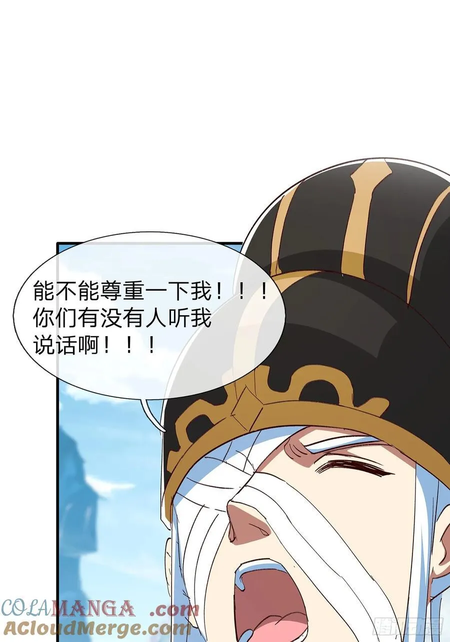 第103话 第25页