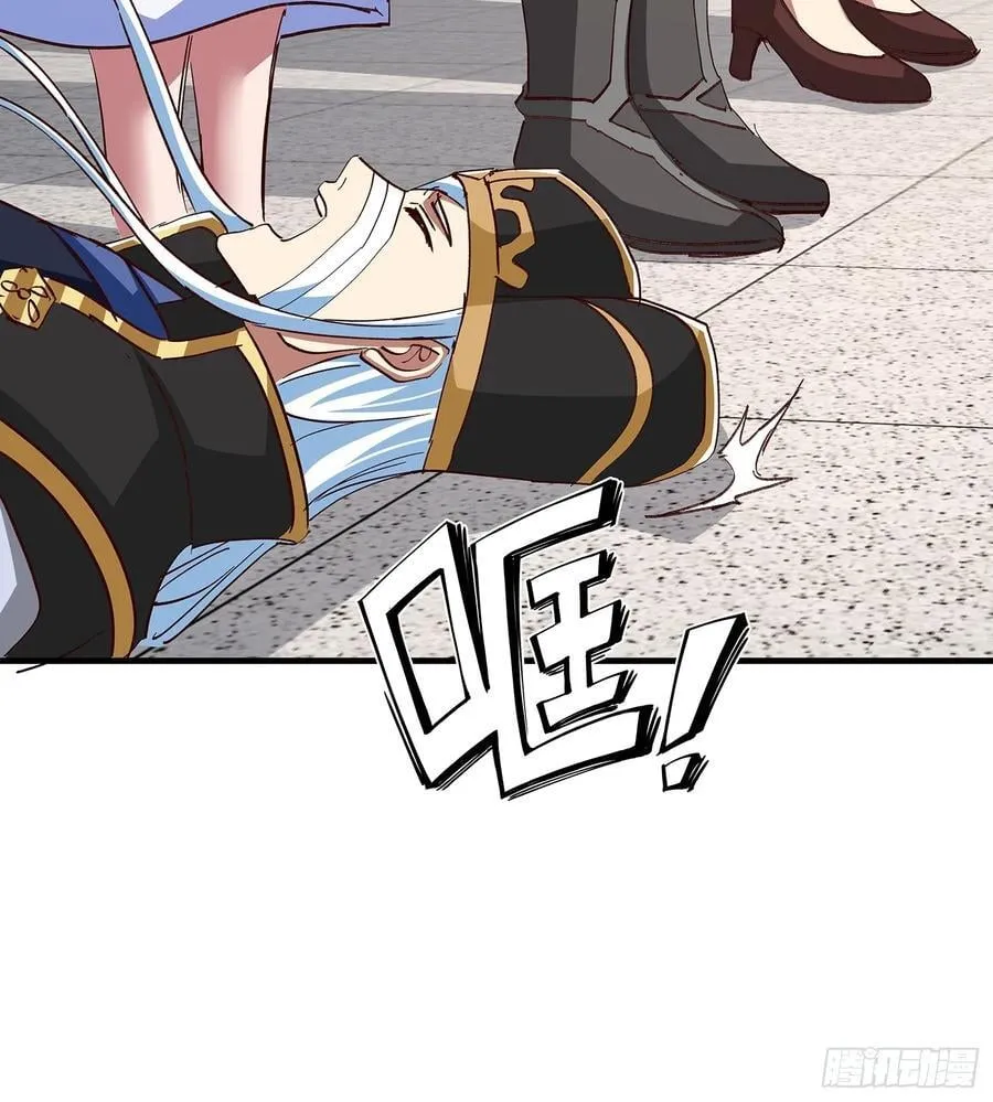 第103话 第27页