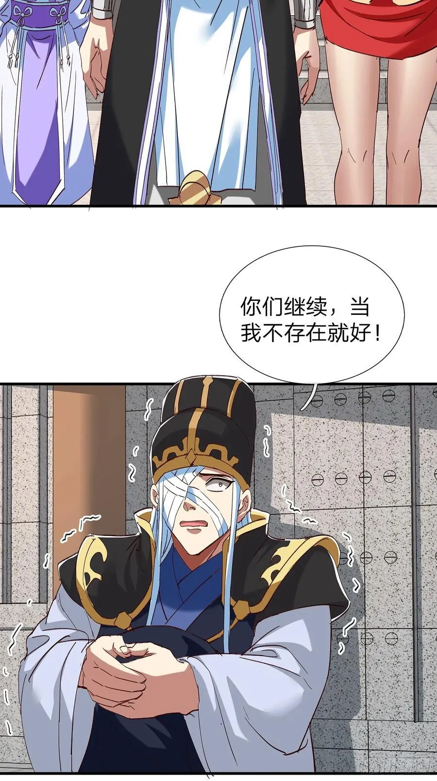 第103话 第29页