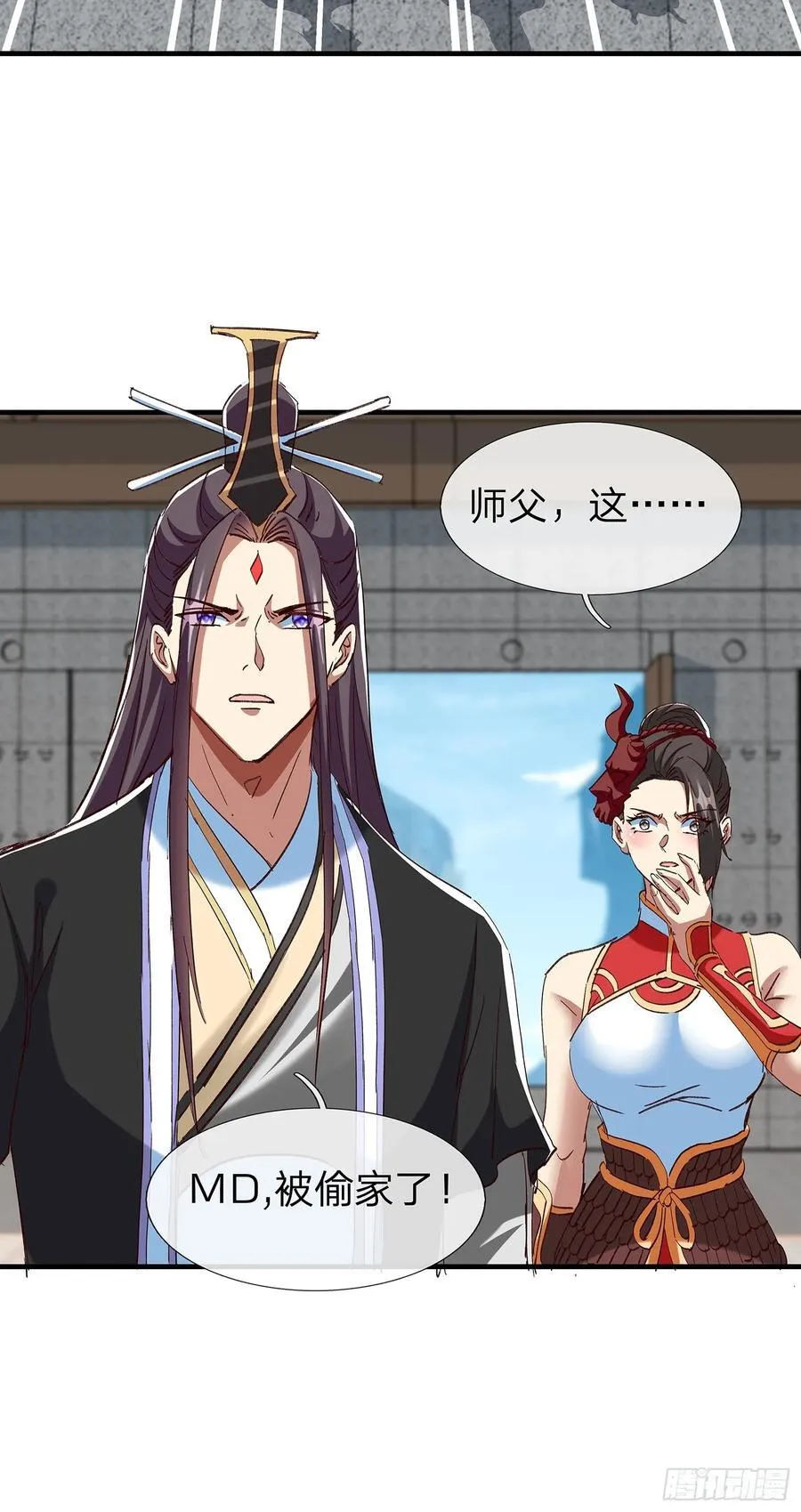 第103话 第32页