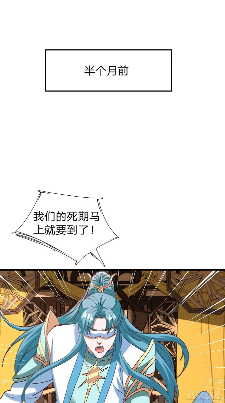 第103话 第33页