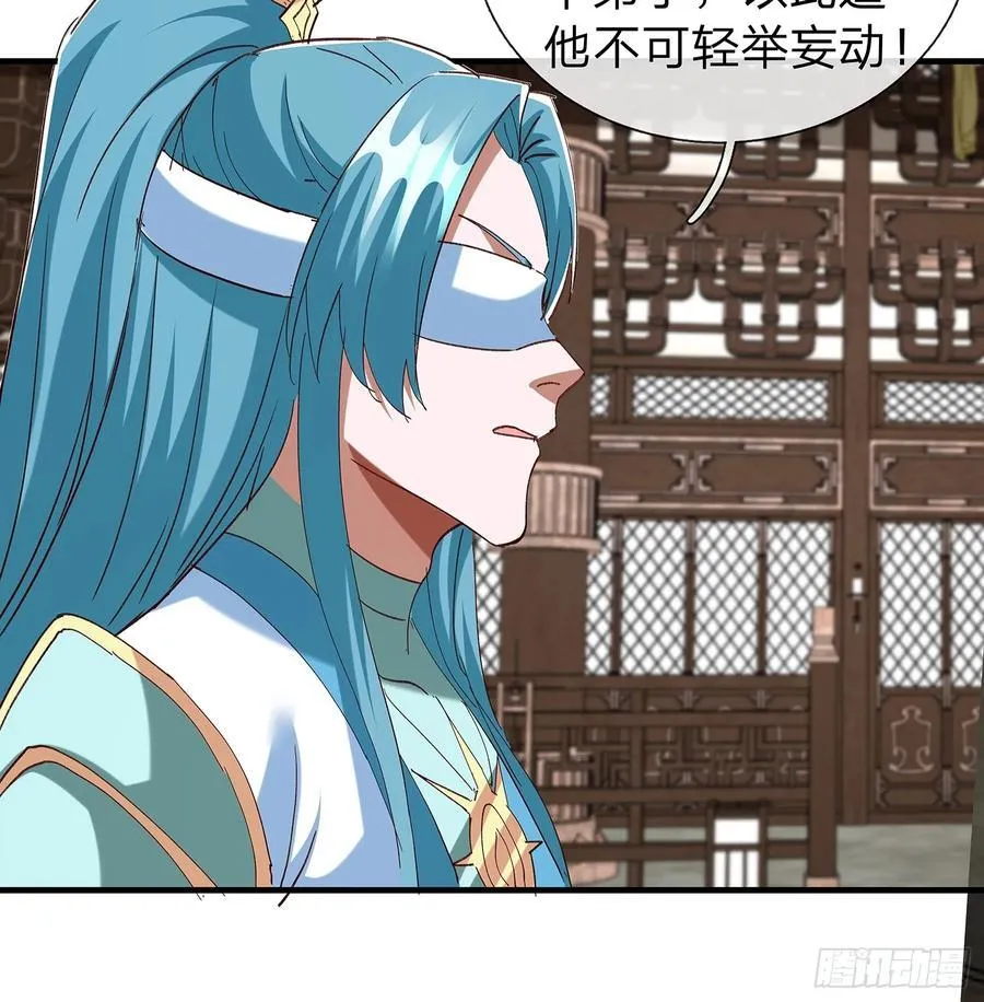 第103话 第38页