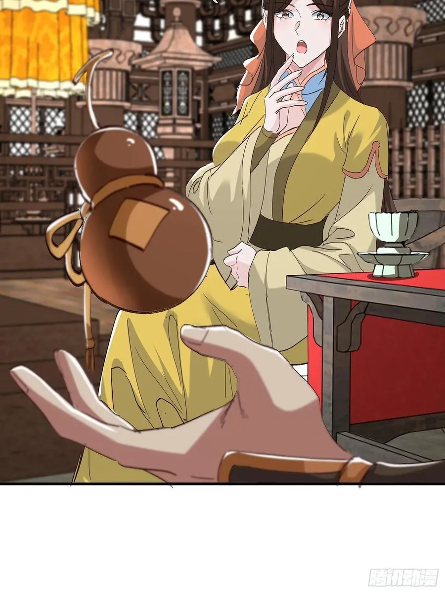 第103话 第41页