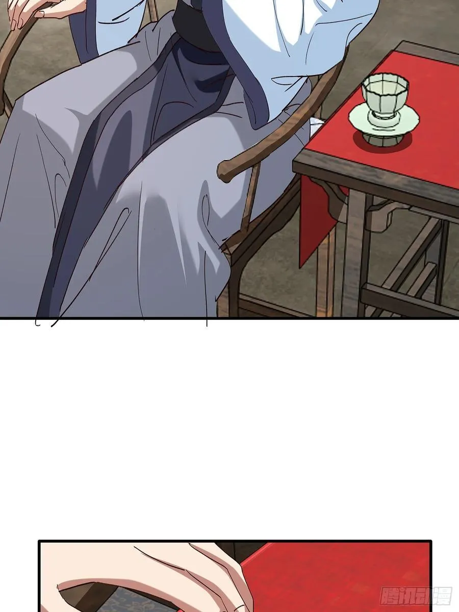 第103话 第44页