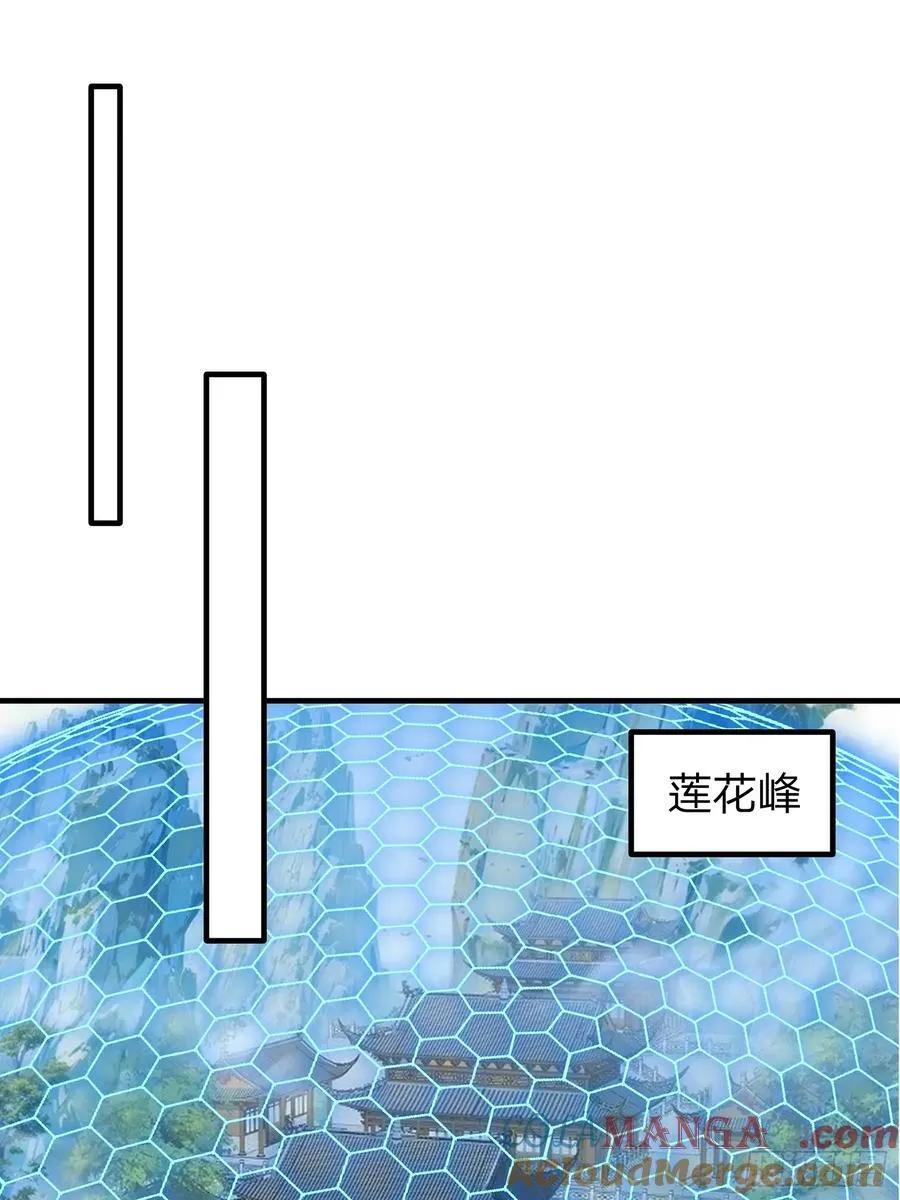 第103话 第46页