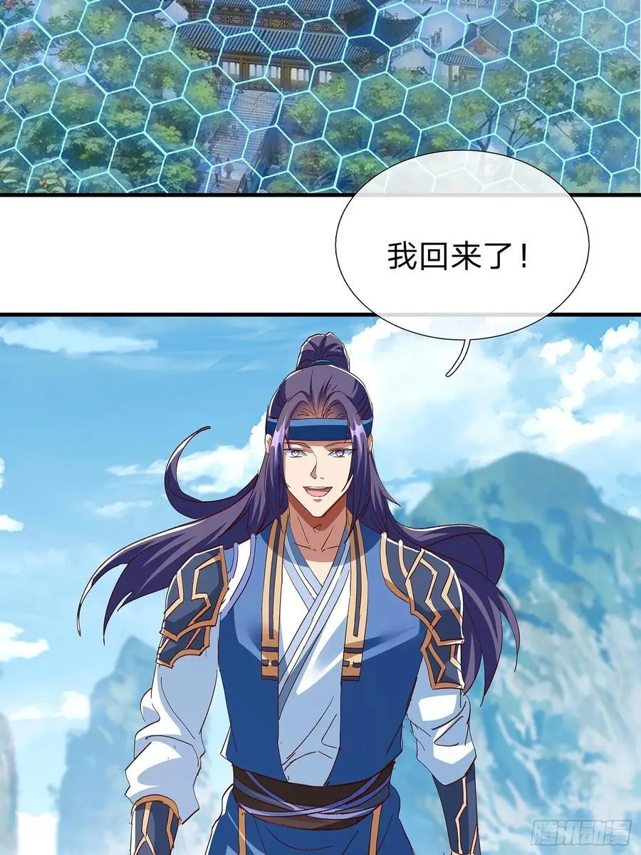 第103话 第47页