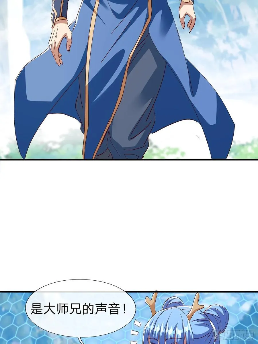第103话 第48页