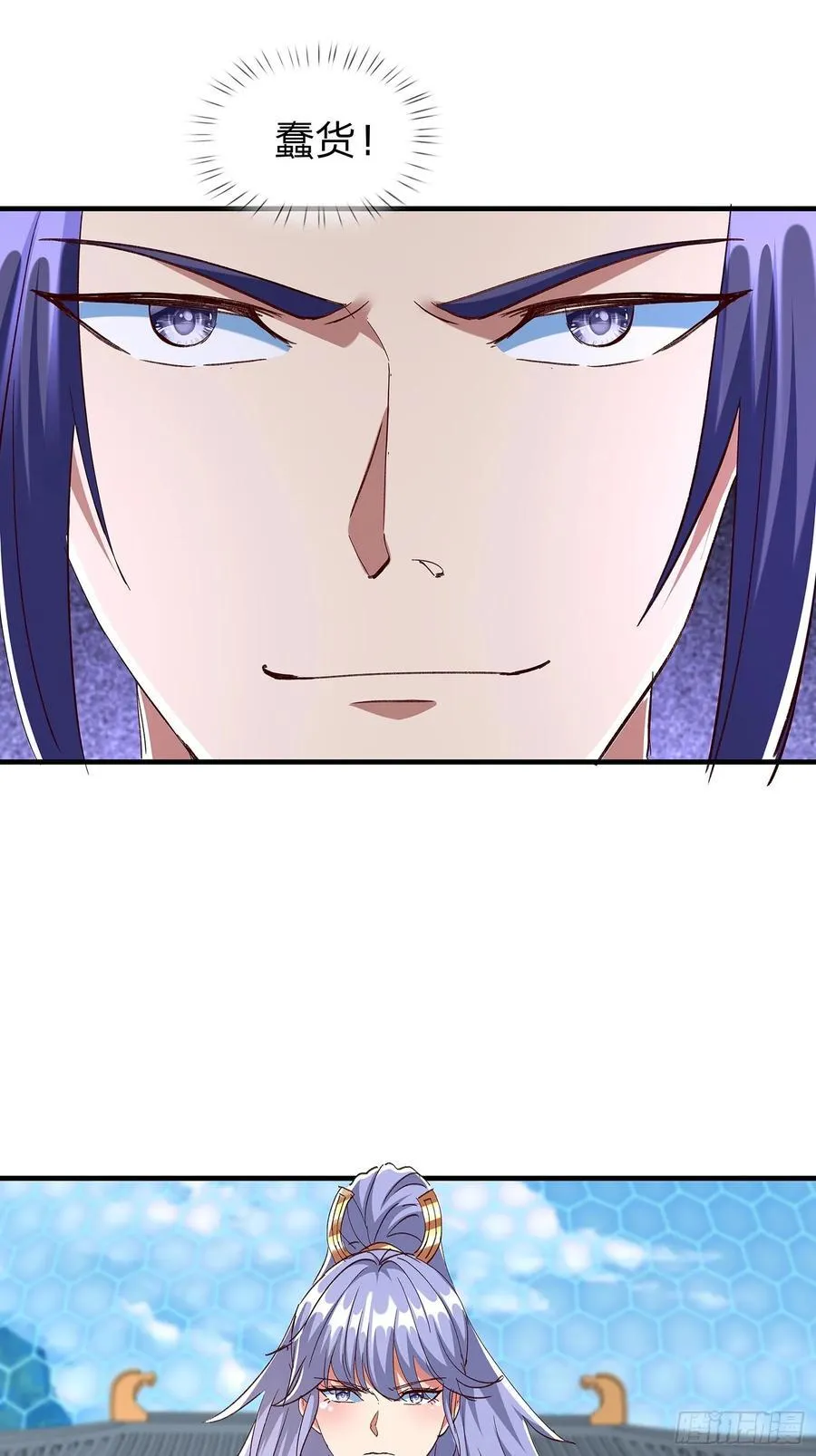 第103话 第60页