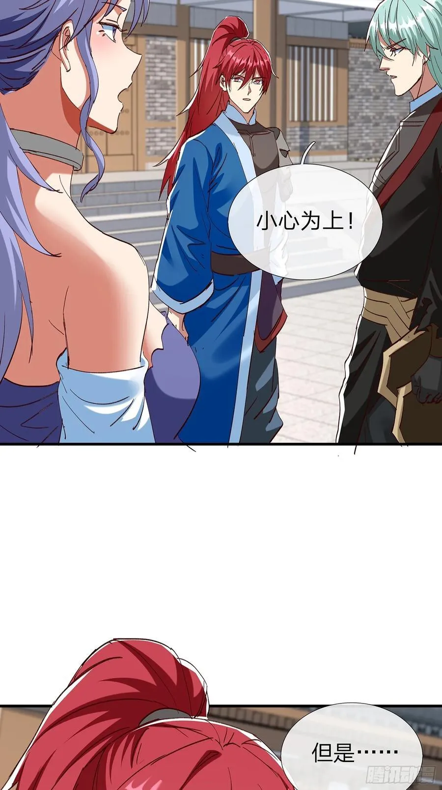 第103话 第62页