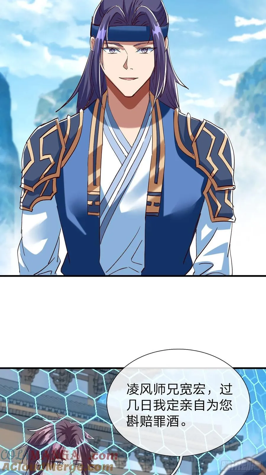 第103话 第64页