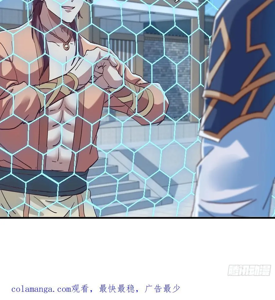 第103话 第65页