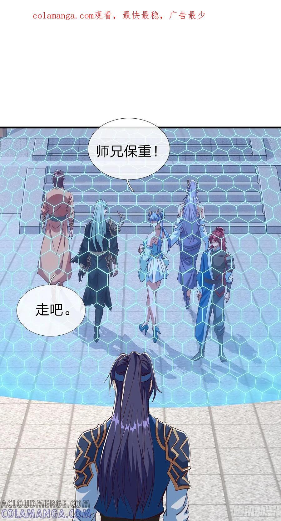 第104话 第1页