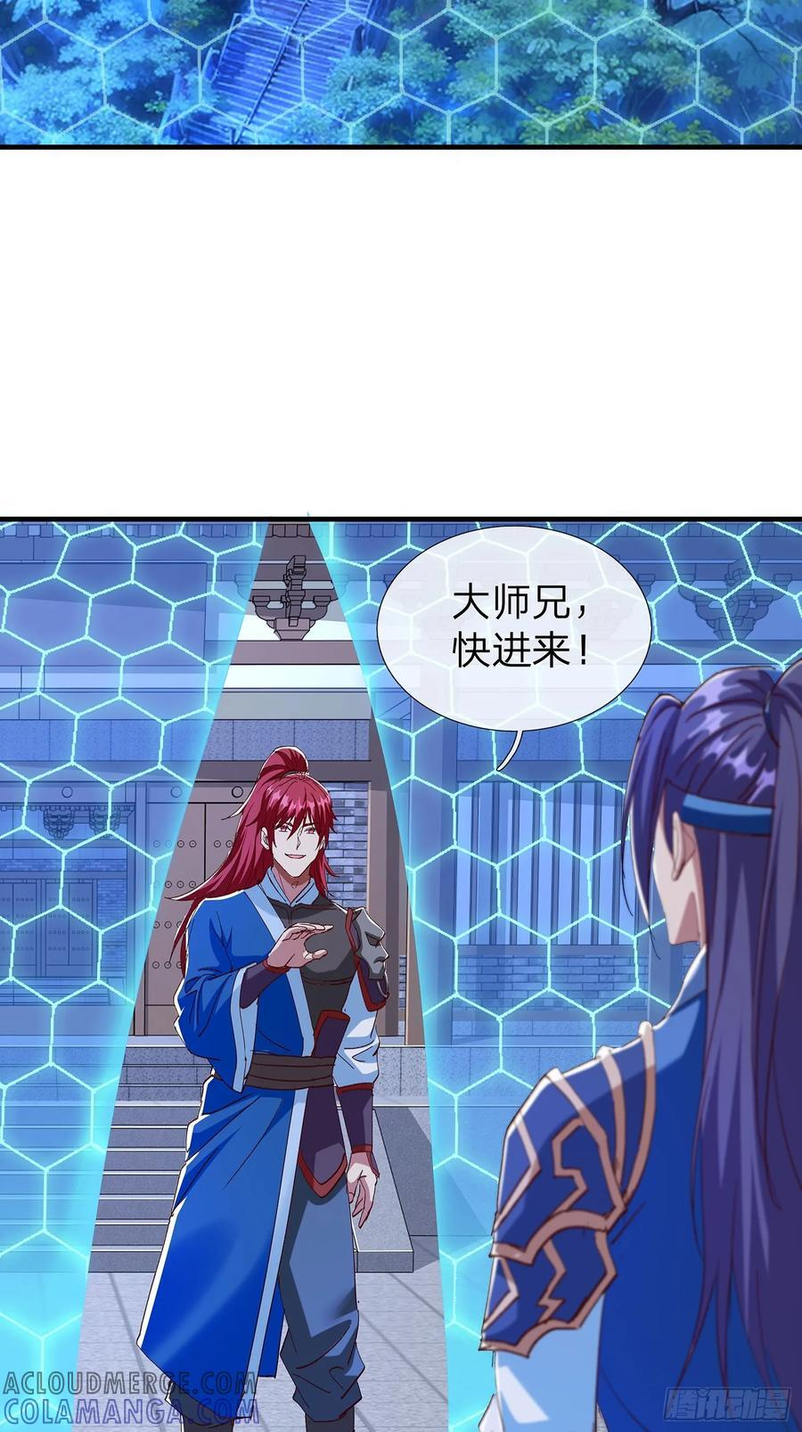 第104话 第4页