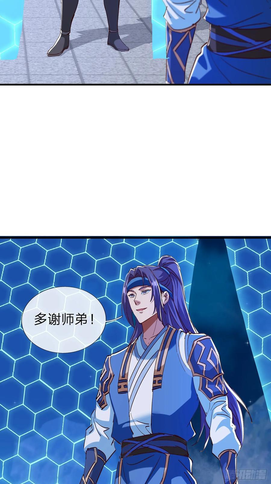 第104话 第5页