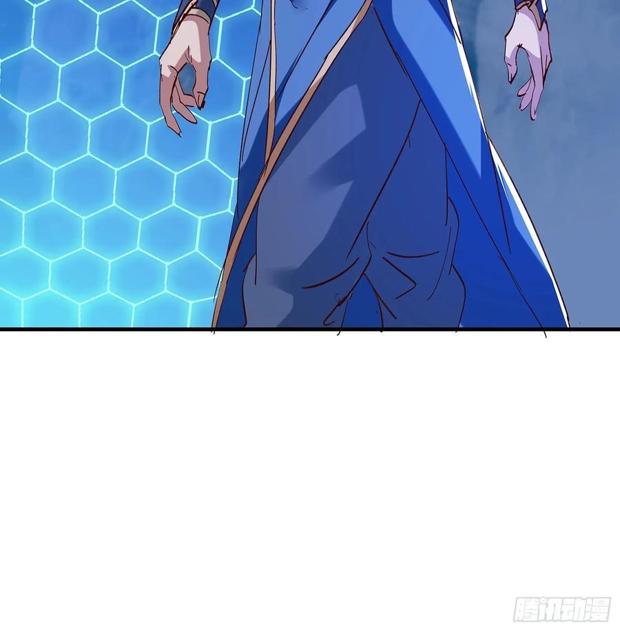 第104话 第6页