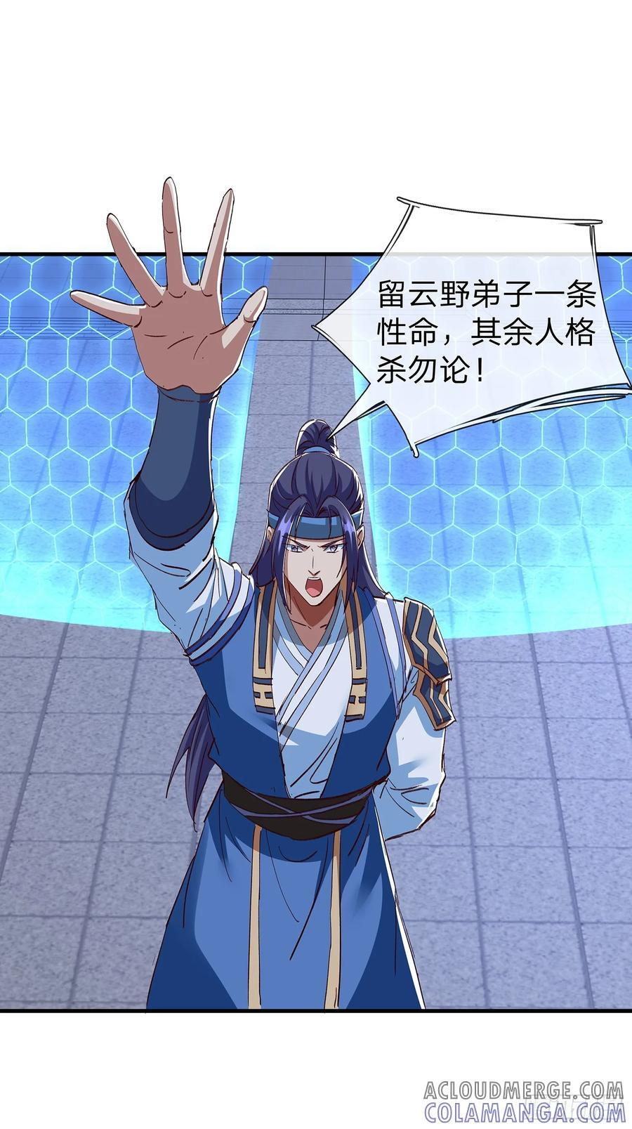 第104话 第10页