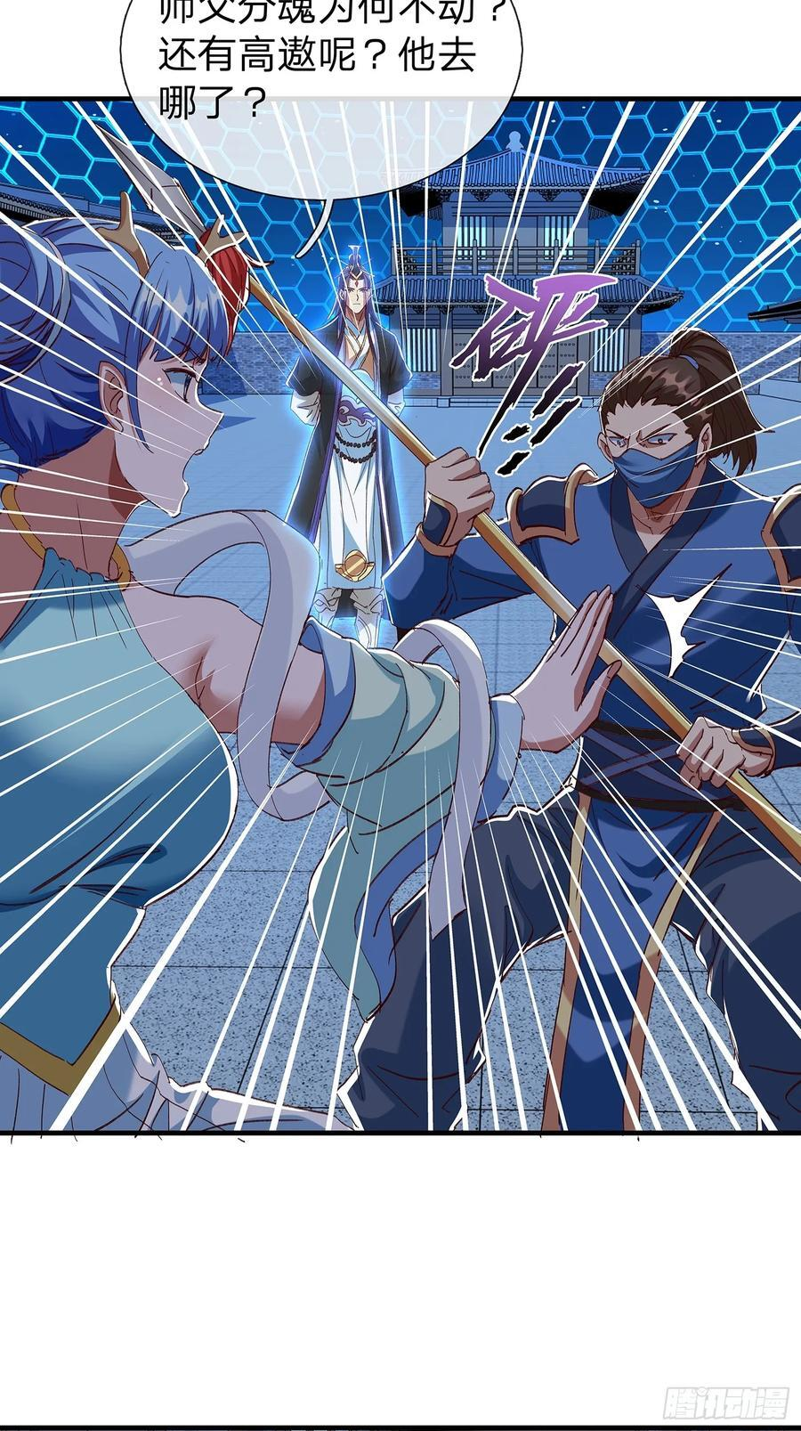 第104话 第14页