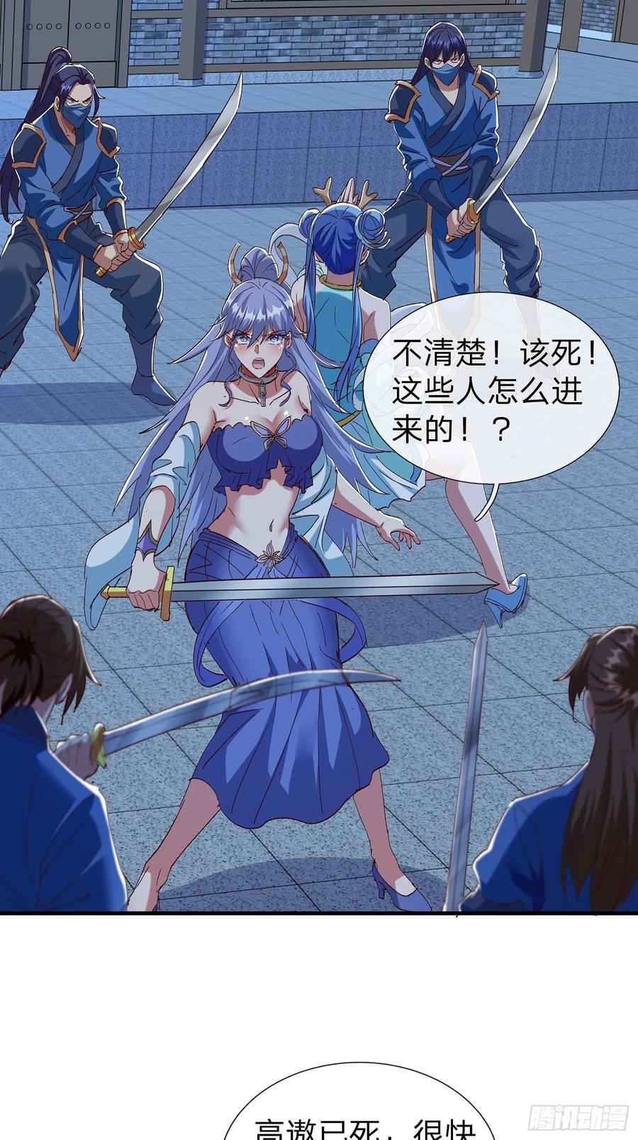 第104话 第15页