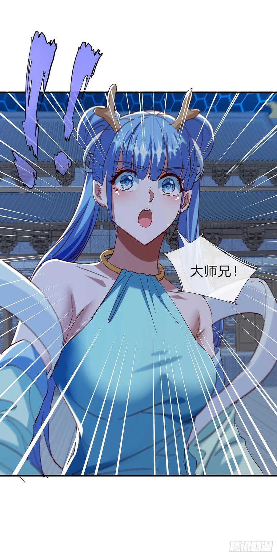 第104话 第17页