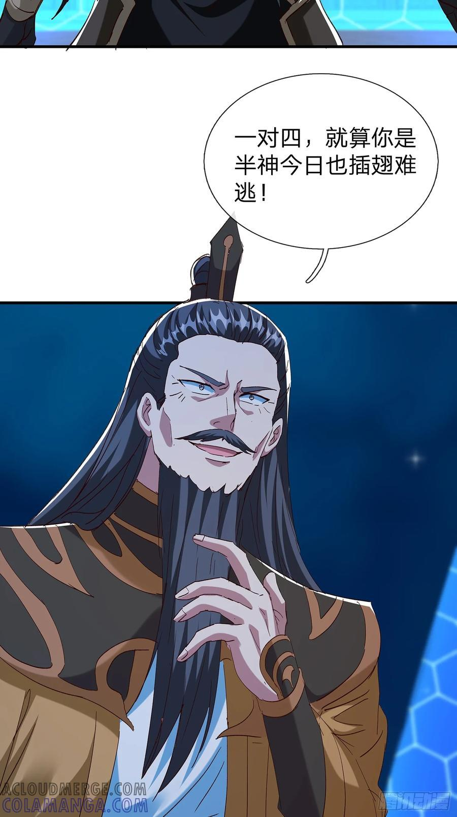 第104话 第19页