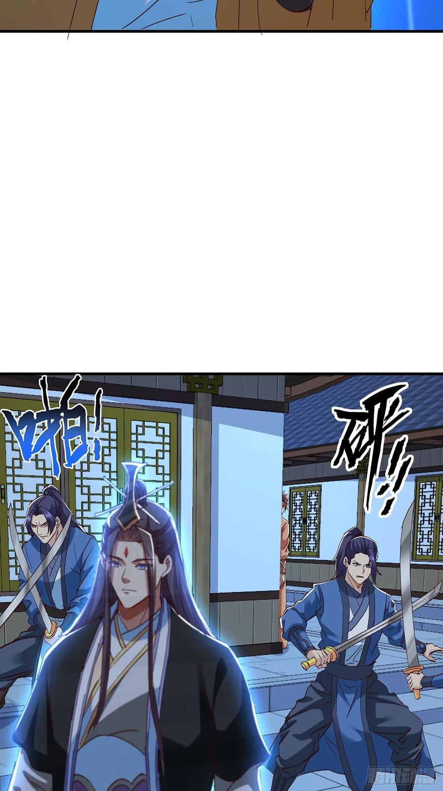 第104话 第20页