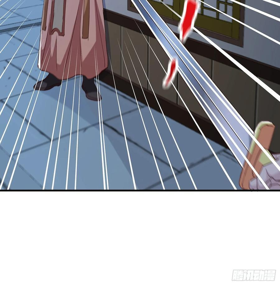 第104话 第23页