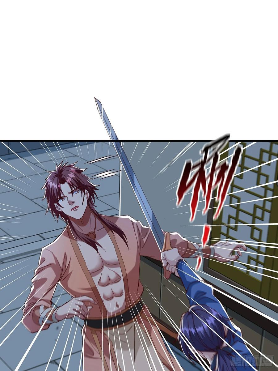 第104话 第24页