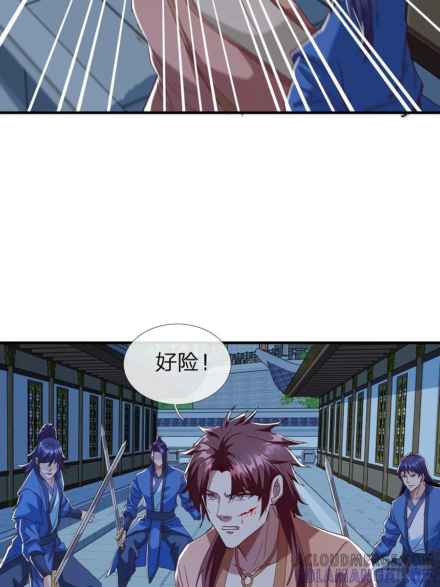 第104话 第25页
