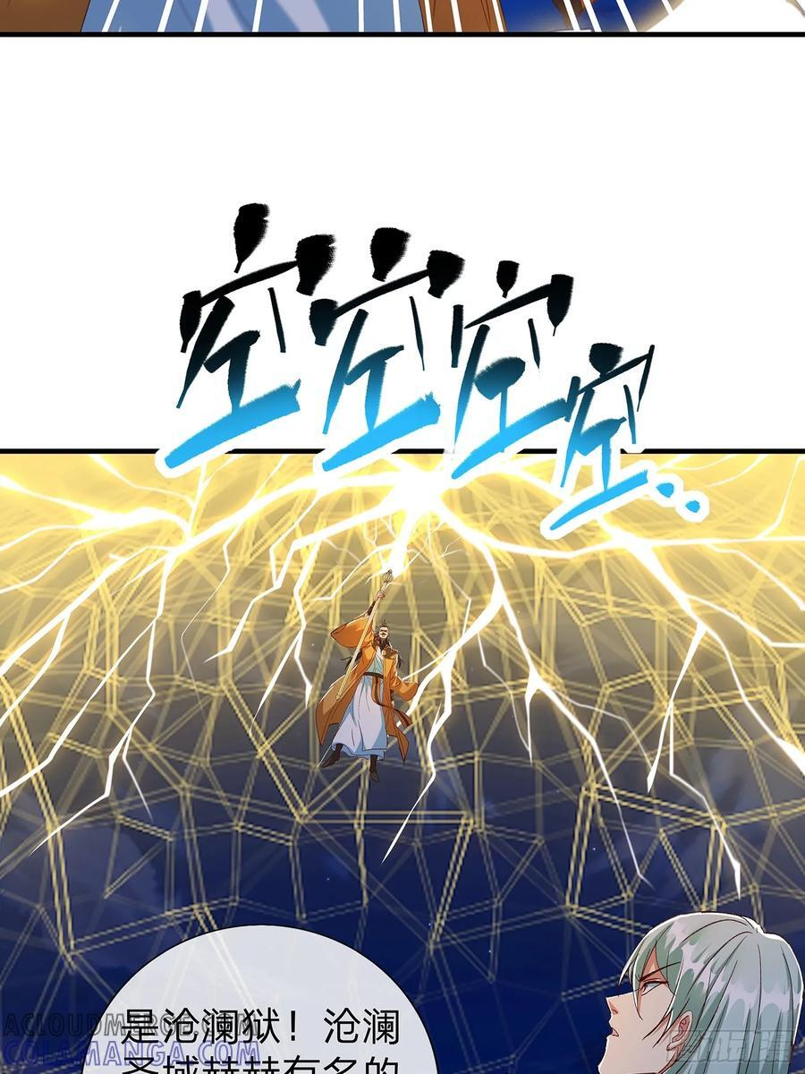 第104话 第28页