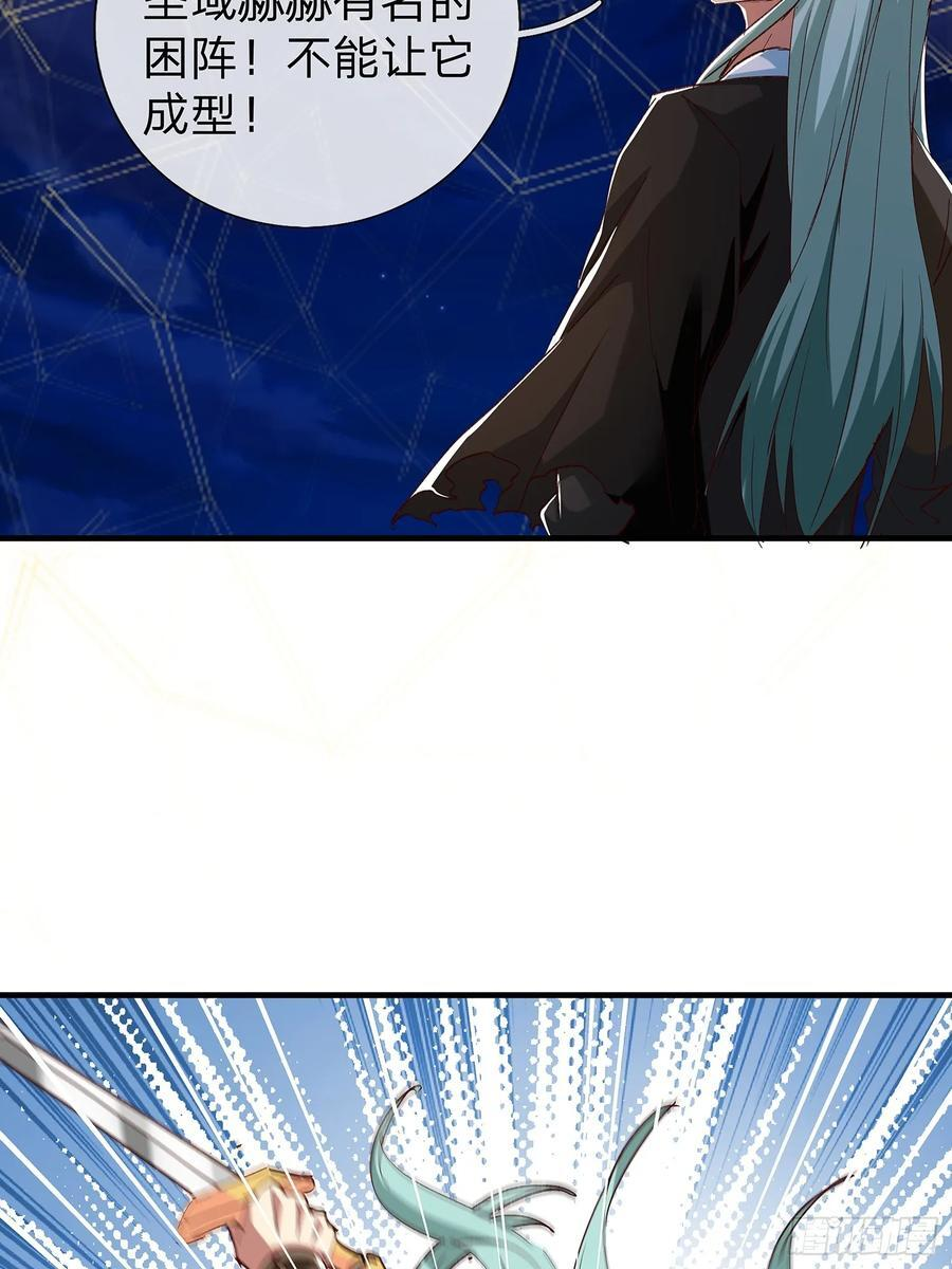 第104话 第29页