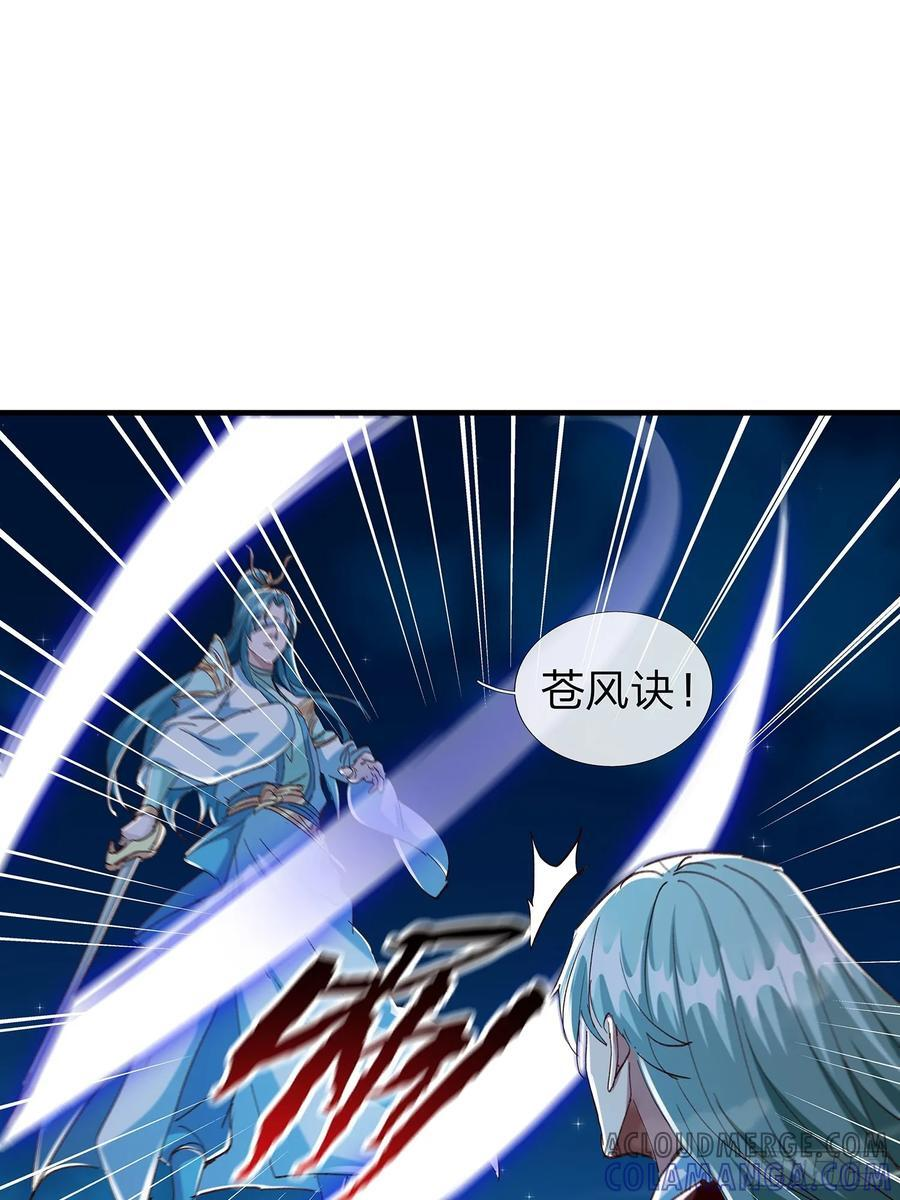 第104话 第31页
