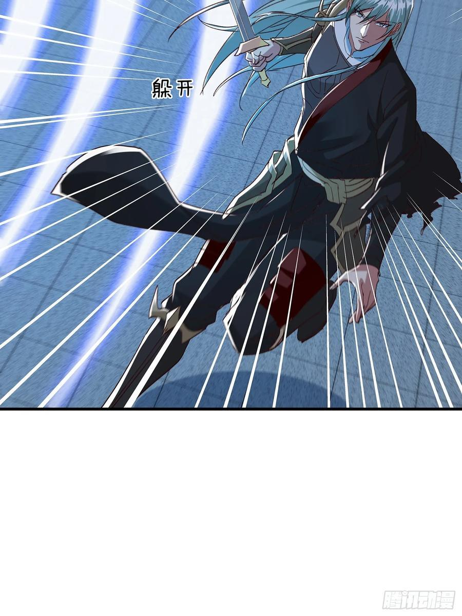 第104话 第33页