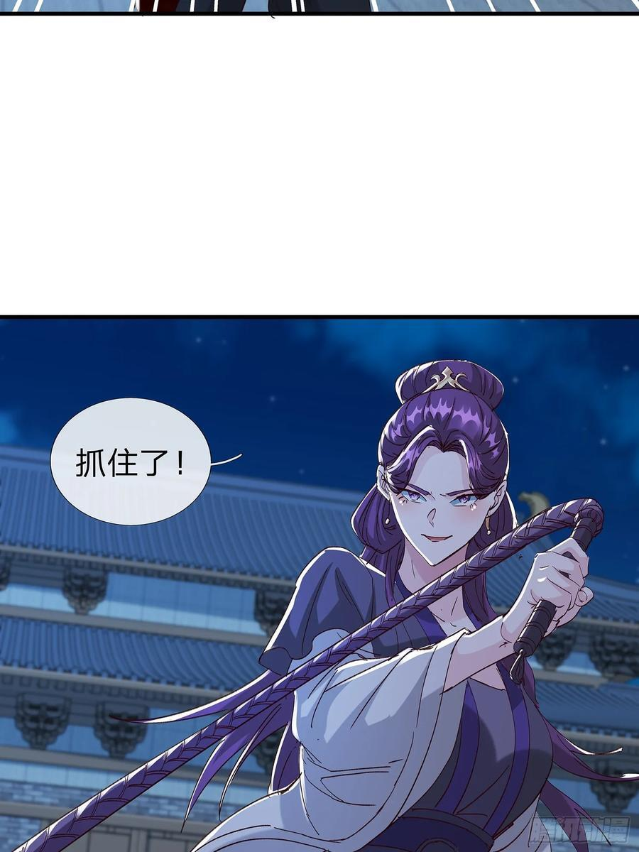 第104话 第35页