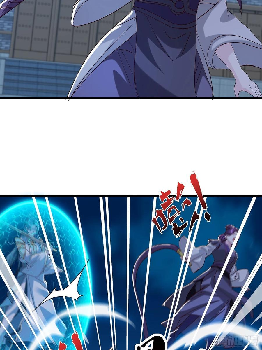 第104话 第36页