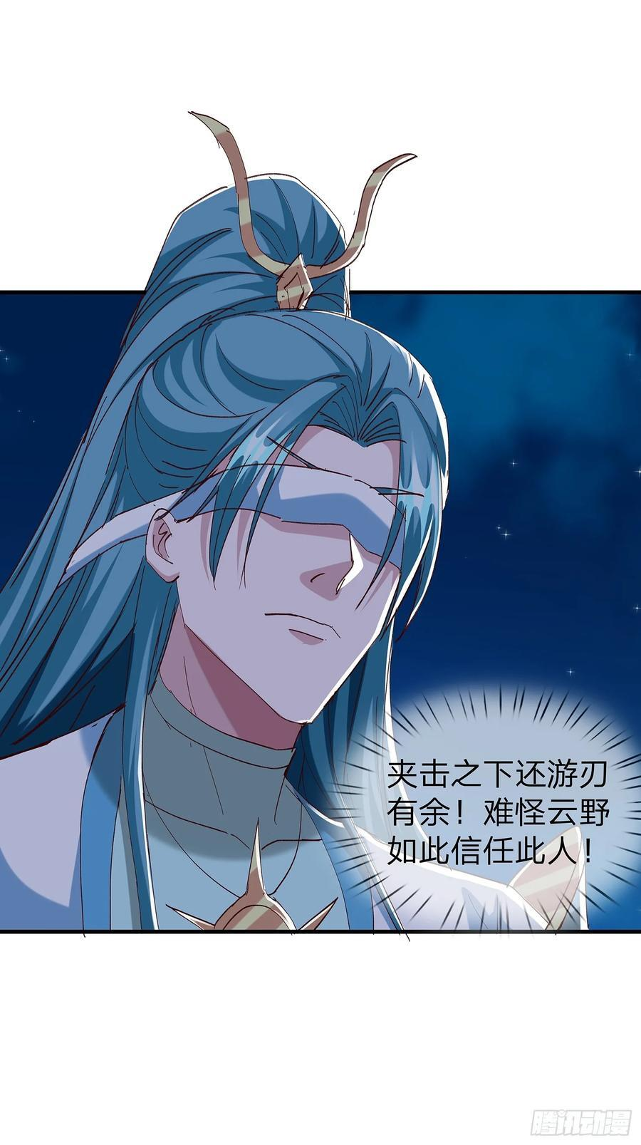 第104话 第38页