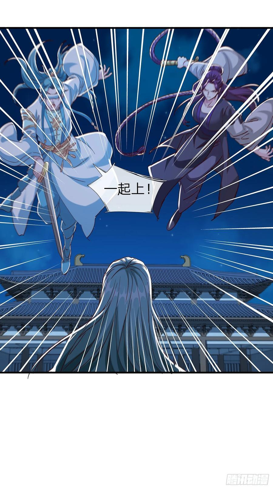 第104话 第39页