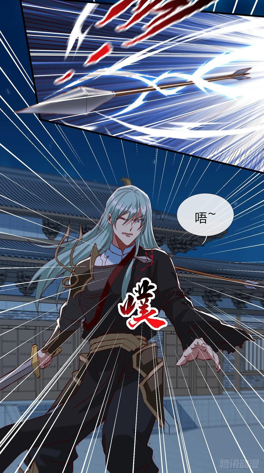 第104话 第41页