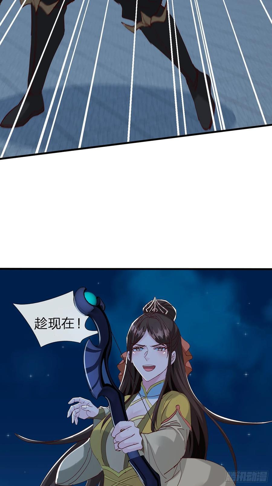 第104话 第42页
