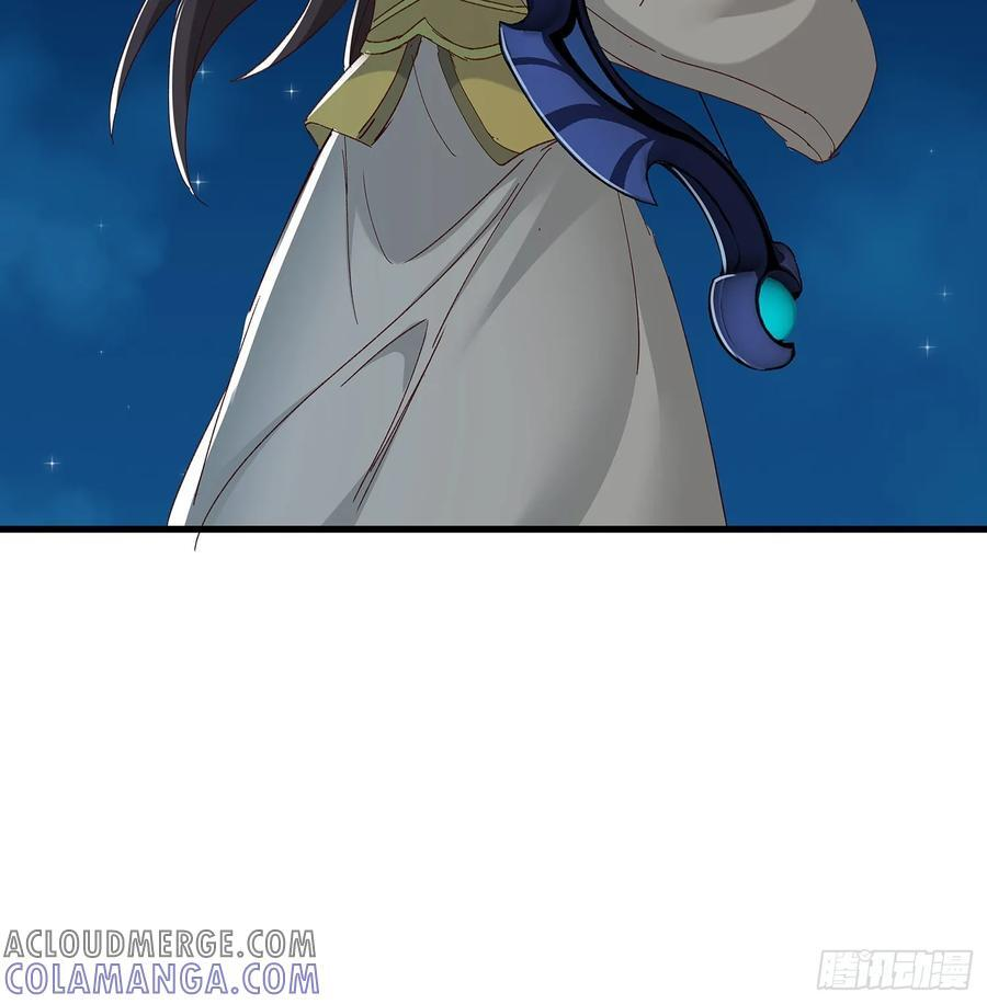 第104话 第43页