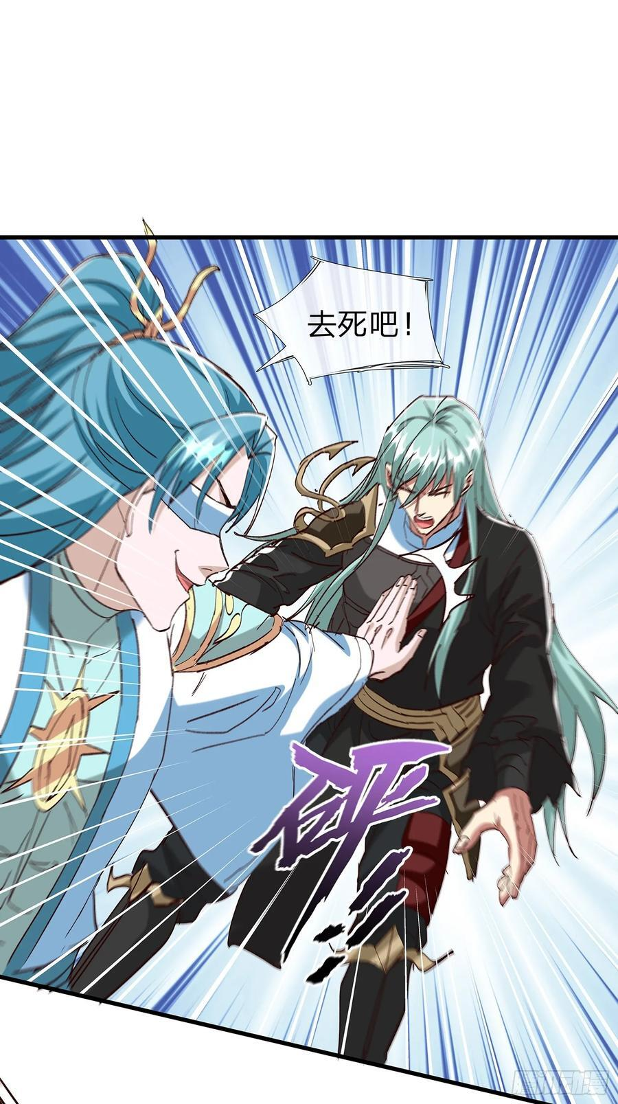 第104话 第44页