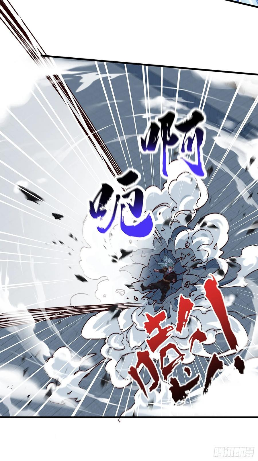 第104话 第45页