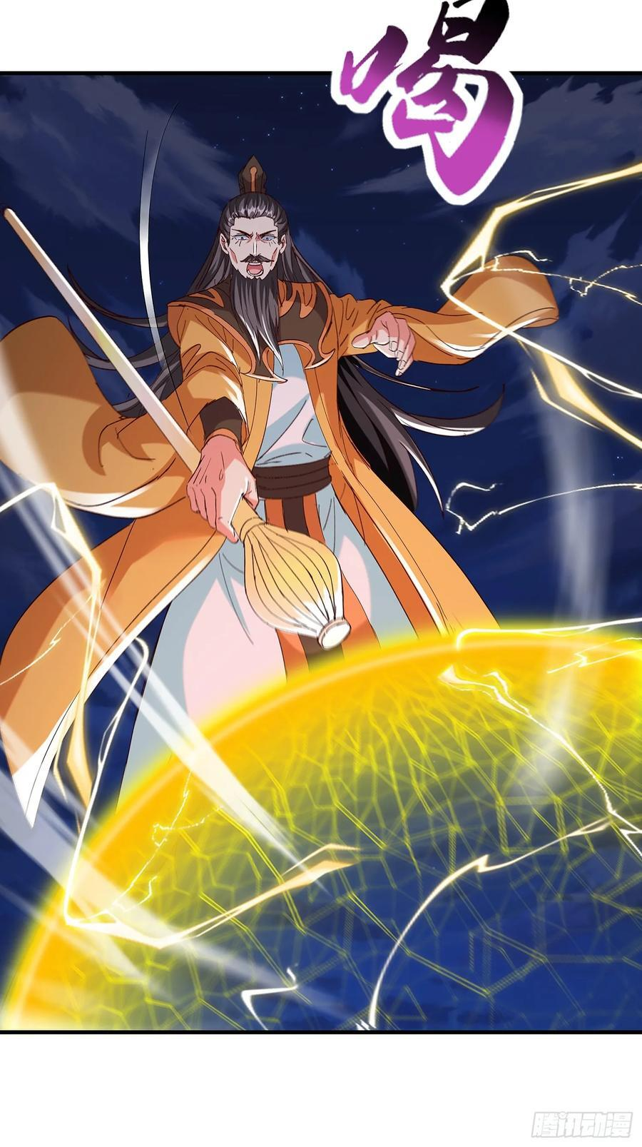 第104话 第47页