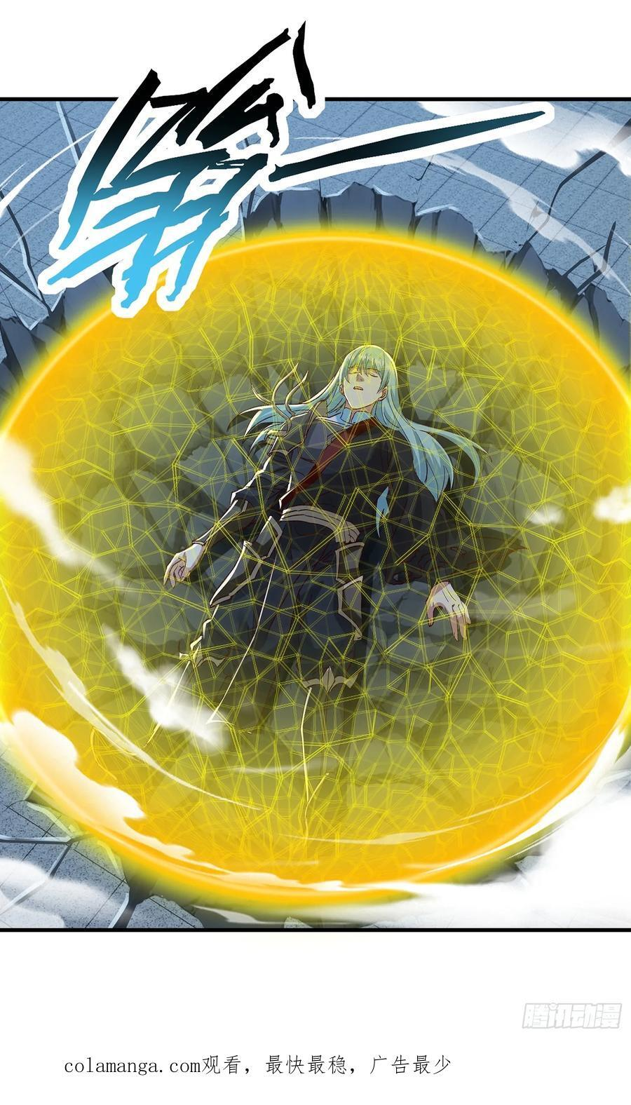 第104话 第48页