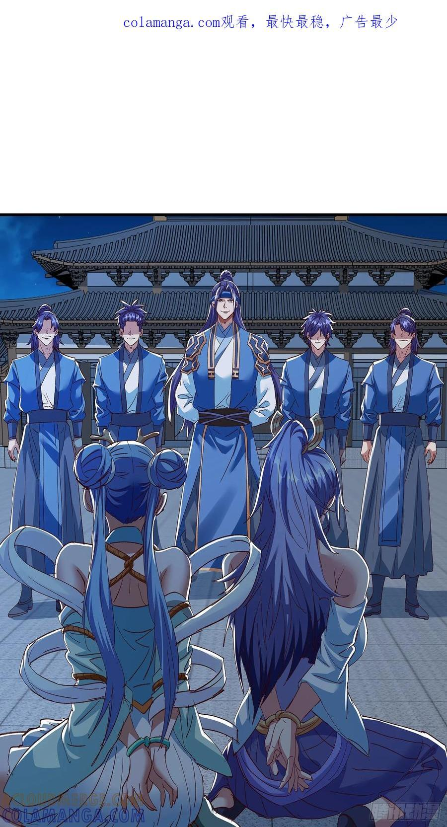 第105话 第1页