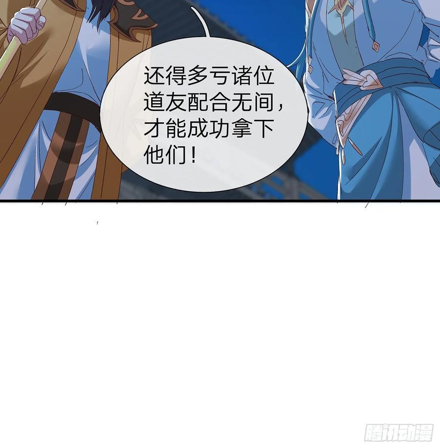 第105话 第6页