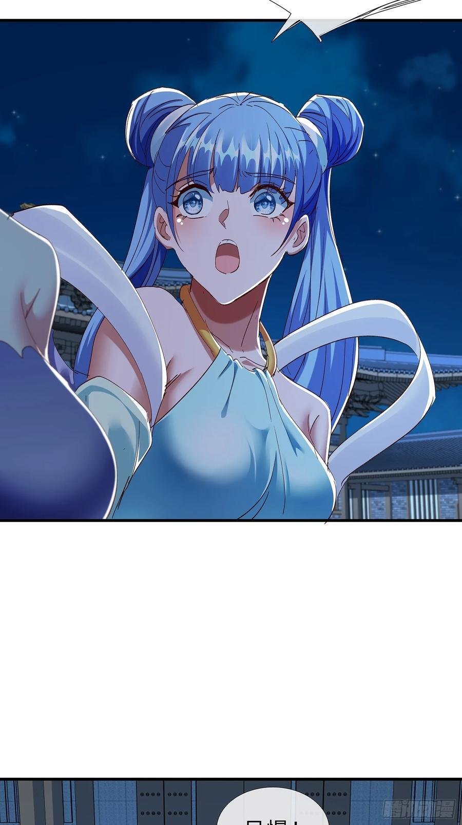 第105话 第9页