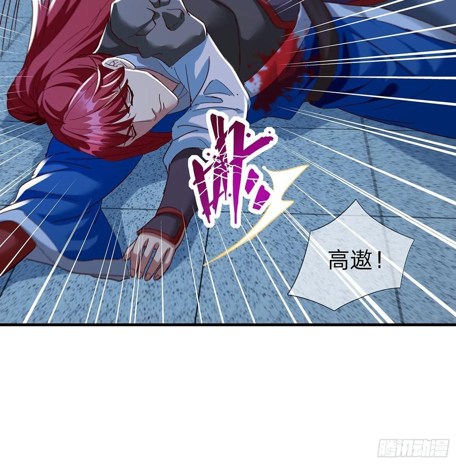 第105话 第12页