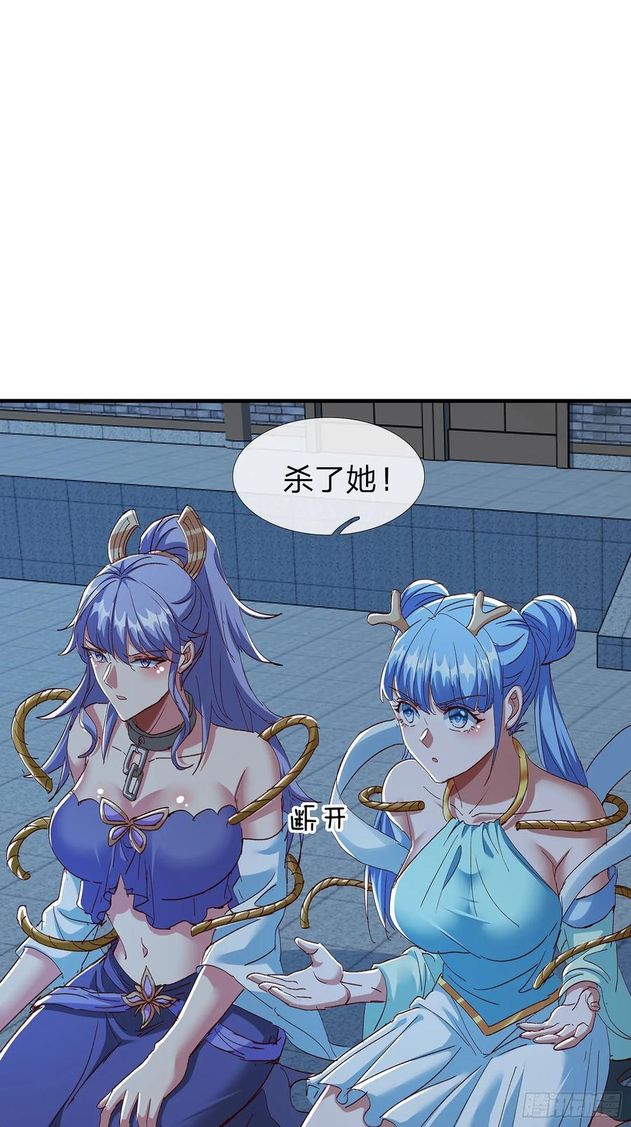 第105话 第14页
